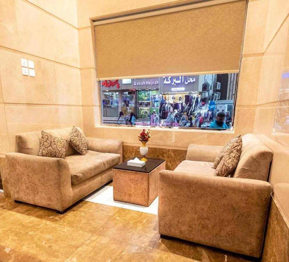 Emaar Al Dhahabi Hotel Mecca Saudi Arabia